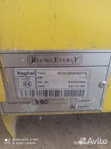 Зарядное устройство для акб электропогрузчика