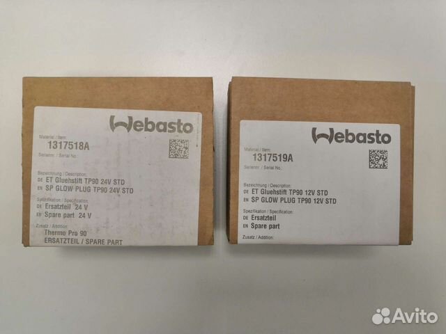 Штифт накала webasto 24В