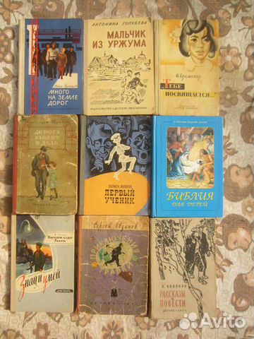 А. Голубева. Мальчик из Уржума. Рис. В. Бескаравай