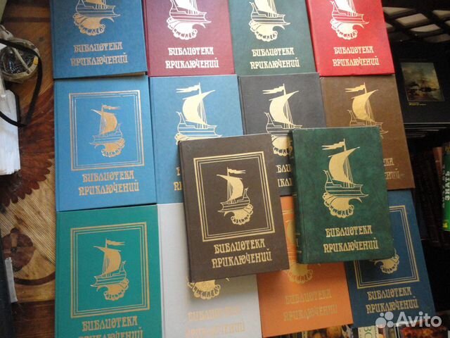 Библиотека приключений