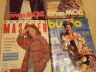 Старые журналы по моде(90-е годы)