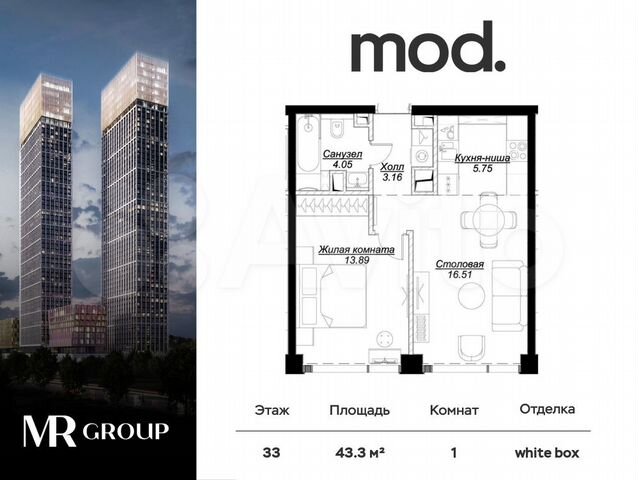 1-к. квартира, 43,4 м², 33/55 эт.