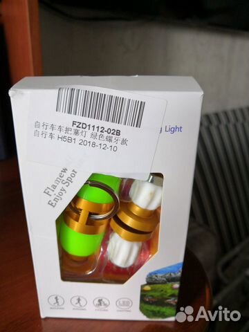 Велосипедные мигалки