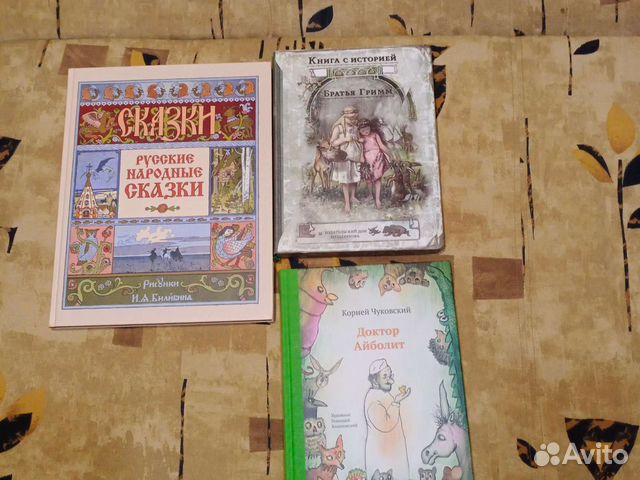 Билибин Русские народные сказки и ещё много