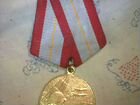 Медали 60 и 70 лет Вооруженных Сил СССР