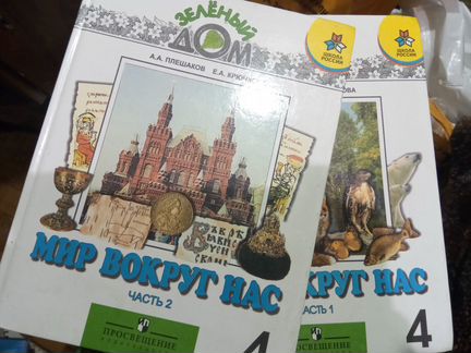 Учебники младшей и средней школы