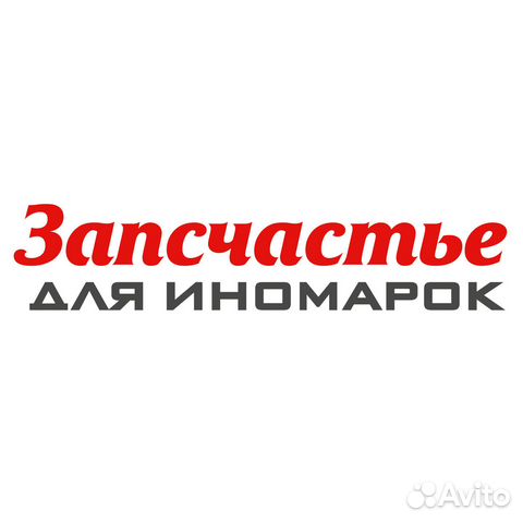 Шаровой шарнир 308