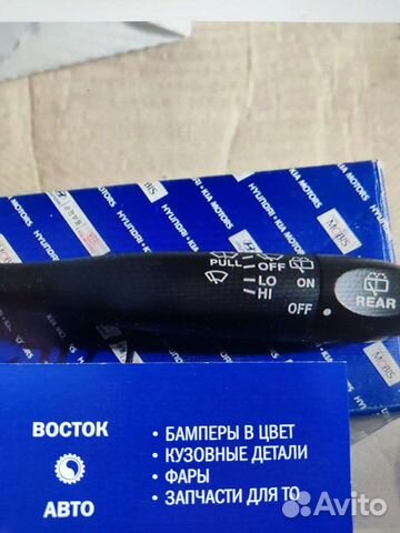 Подрулевой переключатель hyundai getz