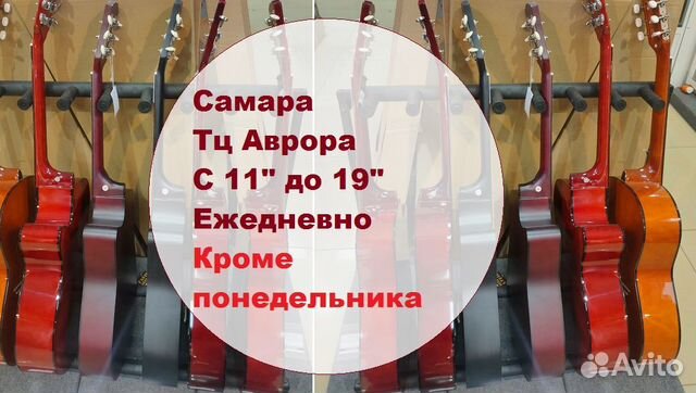 Гитары от 3500 Струны Укулеле Чехлы Кофры новое