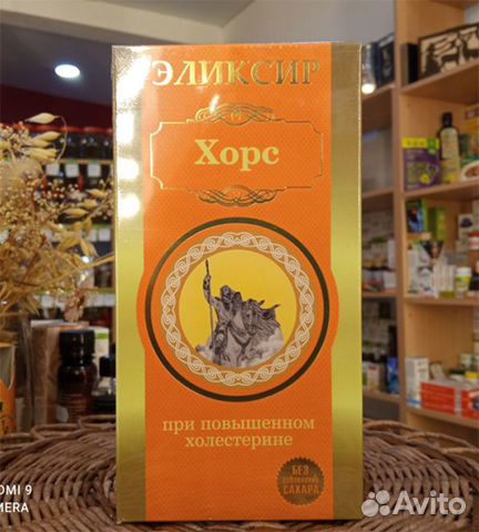 Безалкогольный эликсир Хорс при холестерине