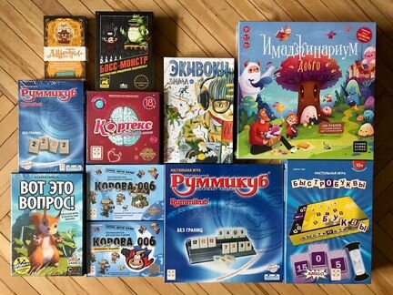 Настольные игры (новые, в плёнке)