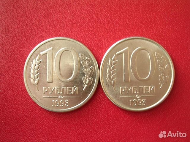 Редкая коллекция монет СССР и РФ 950 шт