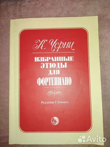 Нарисуйте этюд к одному из полюбившихся музыкальных сочинений