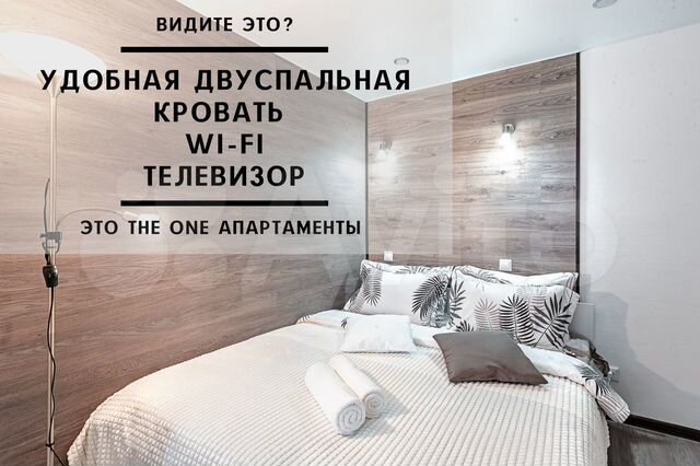 1-к. квартира, 27 м², 1/14 эт.