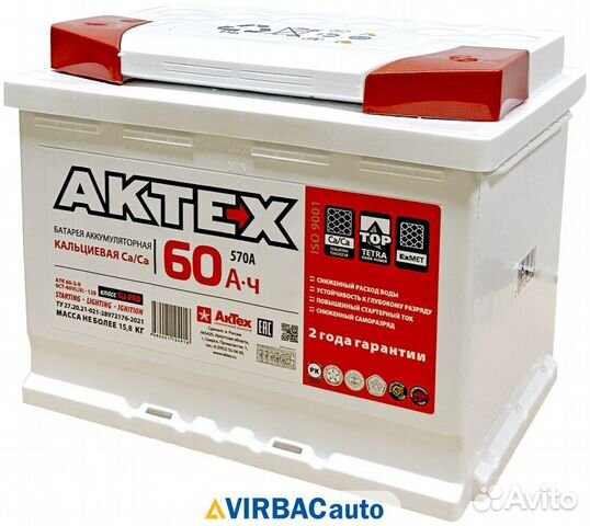 Автомобильный аккумулятор aktex