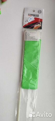 Лента гимнастическая