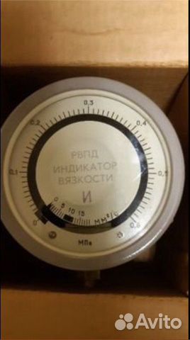 Индикатор вязкости рвпд