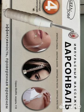 Импульсный массажер