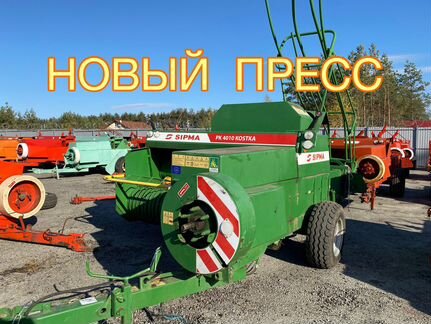 Пресс-подборщик Sipma Z224/1, 2012