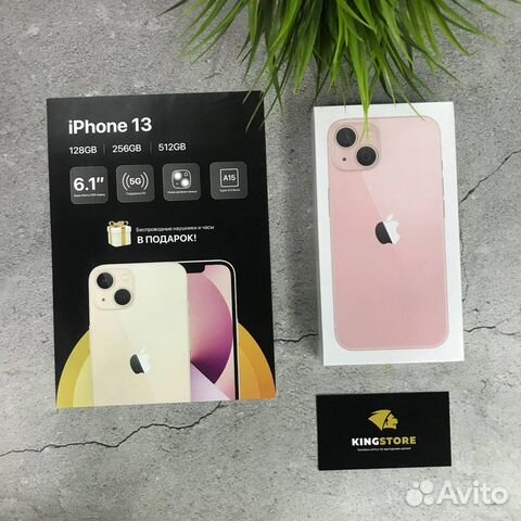 Новый iPhone 13 512gb Pink