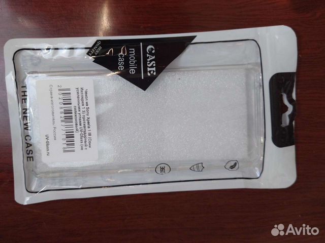 Чехол на Sony Xperia 1 mark 3 противоударный