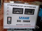 Сетевой стабилизатор sassin SVC-2000W