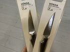 Ножи 2 шт IKEA