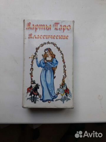 Карты Таро