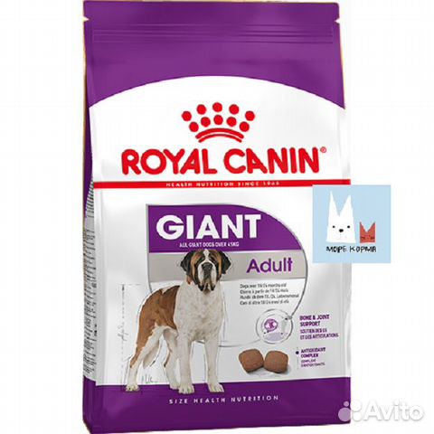 Роял Канин корм для гигантских собак 20 кг