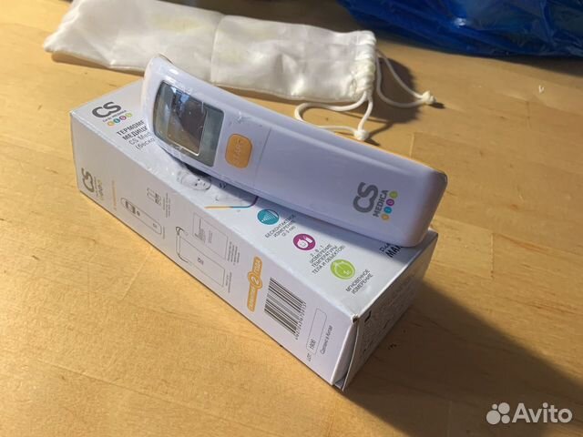 Термометр электронный бесконтактный