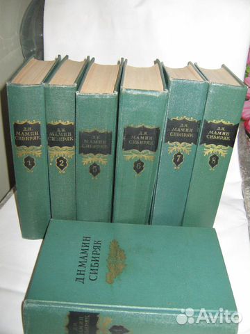 Мамин-сибиряк Д.Н,Собрание сочинений в 8 т