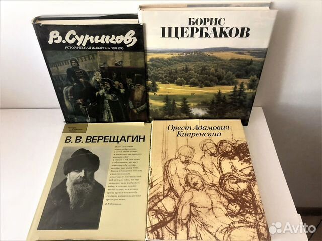 Подарочные альбомы. Художники