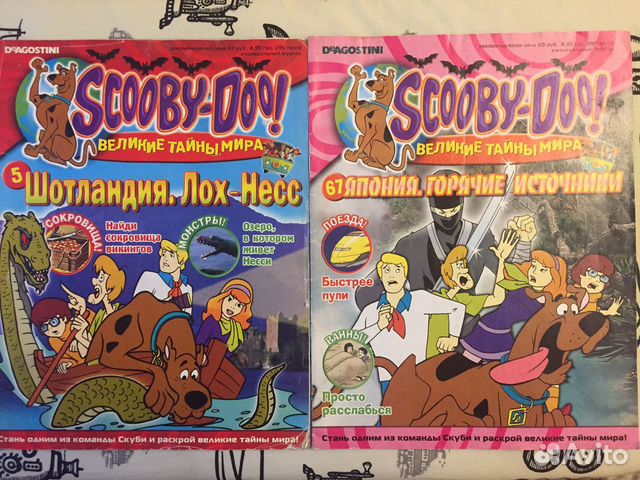 Журналы скуби ду