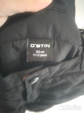 Горнолыжные брюки