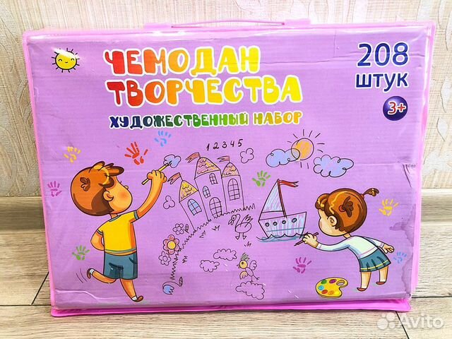 Набор для творчества