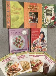 Книги разные нехудожественные