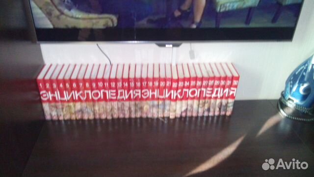 Большая иллюстрированная энциклопедия 32 тома