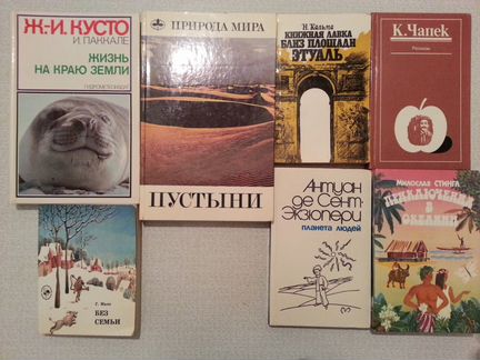 История. Публицистика. Разное