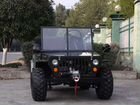 Zongshen Mini Jeep Wellys объявление продам