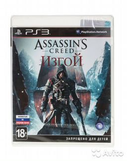 Assassins Creed Изгой (PS 3)
