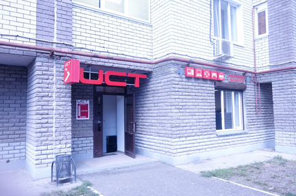 Скупка / Ремонт системных блоков, ноутбуков