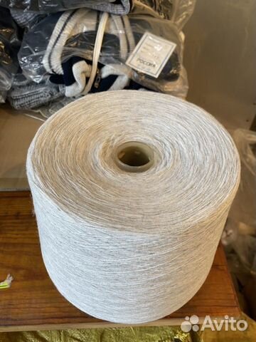 Пряжа для машинного вязания