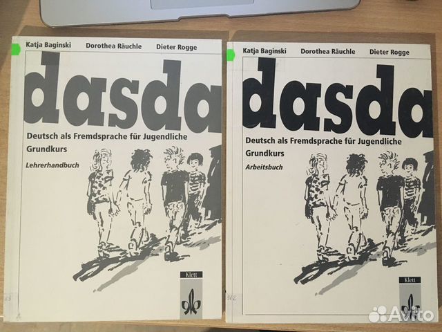 Учебник по немецкому языку Dasda, А1-2, В1-2