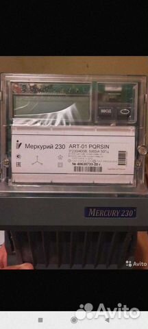Меркурий 230 ART -01 pqrsin