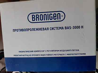 Правила пользования противопролежневым матрасом с компрессором