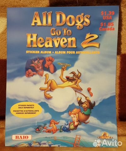 Альбом Все псы попадают в рай Baio panini