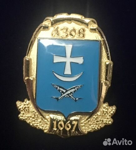 Значок Азов