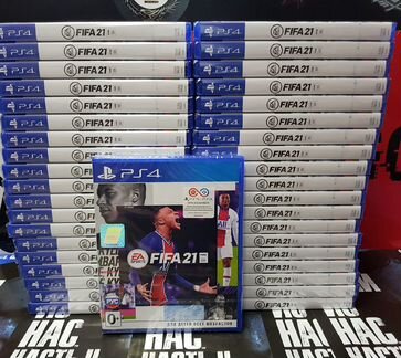 Fifa 21 PS4 PS5