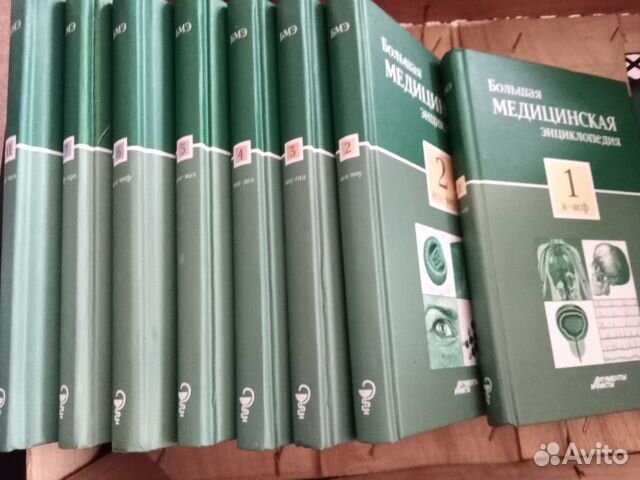 Медицина и юридические пособия