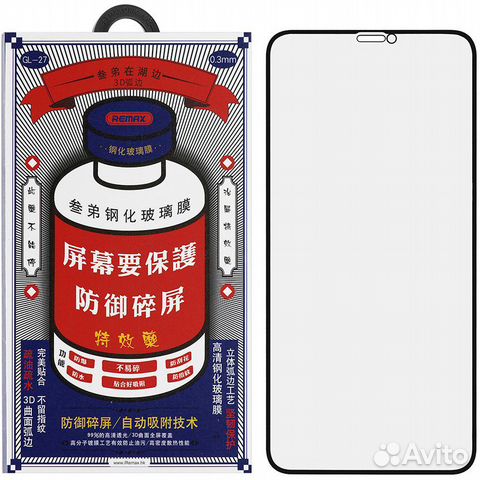 Защитное стекло Apple iPhone XR/11 Remax Premium
